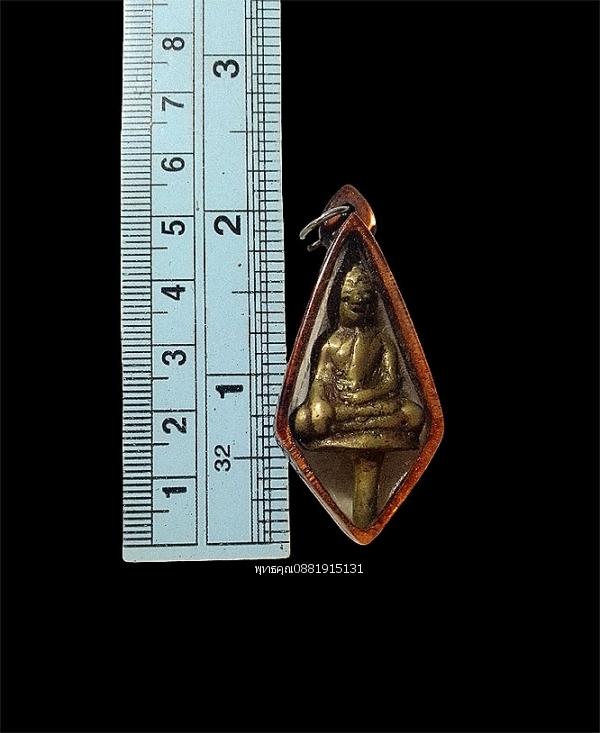 พระยอดธงโรงพยาบาลสงฆ์ ปี2500 รูปย่อยที่ 3