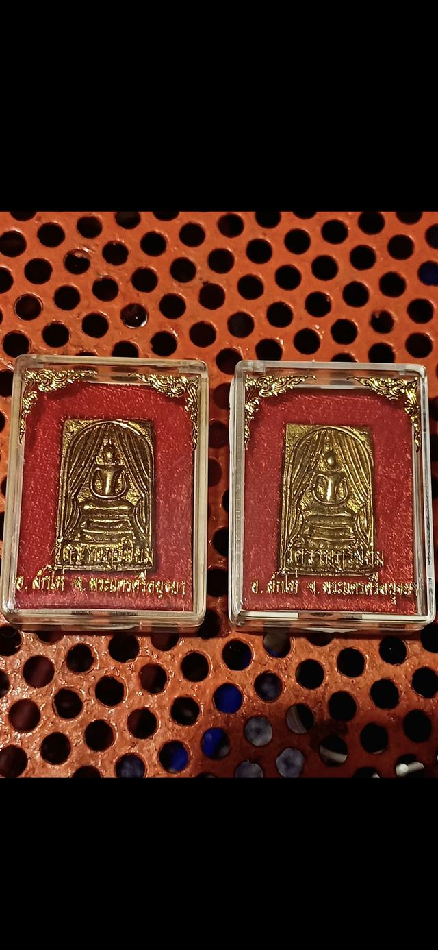 พระเครื่องมือสอง พระเครื่องสะสม พระเหรียญ พระผง