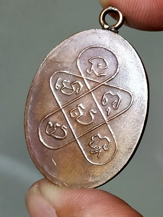 พระเหรียญเก่าปล่อยบูชา รูปที่ 4
