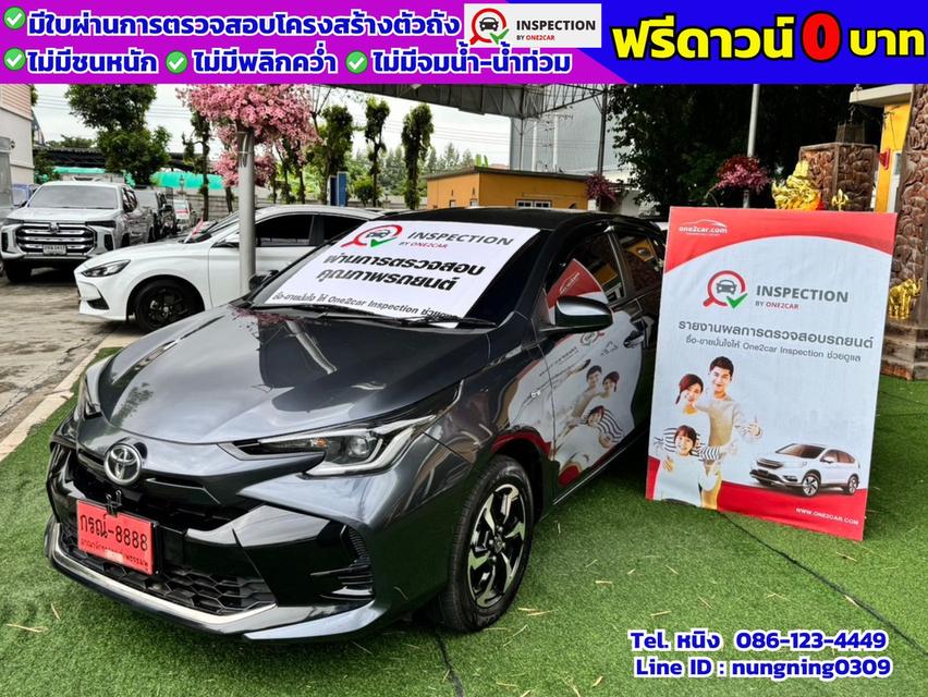 Toyota Yaris 1.2 Sport CVT ปี 2024 วิ่งน้อย 7,xxx กม. #ฟรีดาวน์ #ไม่ต้องค้ำ