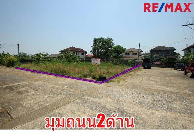 ที่ดินพุทธมณฑลสาย2 พรานนก สาย4 พระเทพตัดใหม่ หมู่บ้านสินพัฒนาธานี ที่ดินสร้างบ้านถมแล้ว แปลงมุมสวย 100วา เดินทางสะดวกได้หลายเส้นทาง 2