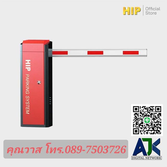 ไม้แขนกั้นรถยนต์ ชลบุรีและระยอง T.089-7503726 ระบบไม้กั้นโครงการหมู่บ้าน ไม้กั้นอัตโนมัติ ไม้กั้นราคาถูก ไม้กั้นโรงงาน ปลวกแดง พานทอง พนัสนิคม บ่อวิน 11