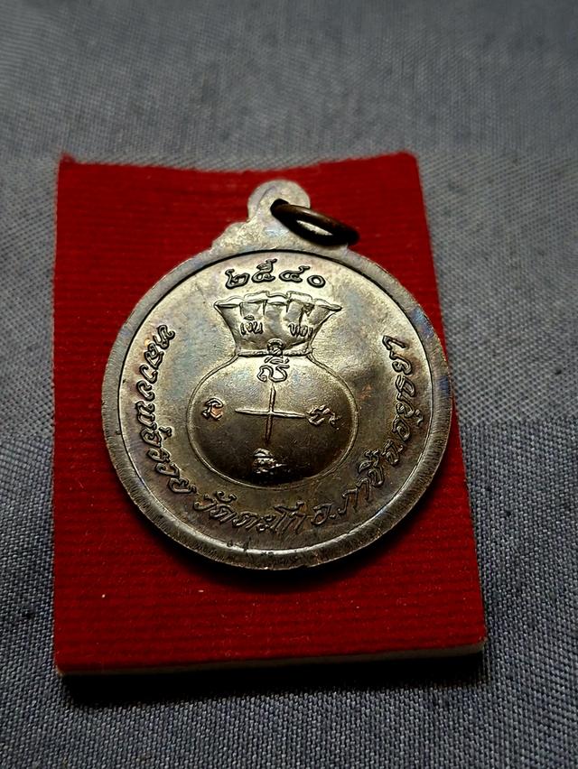 หลวงพ่อรวยวัดตะโกปี 40 5