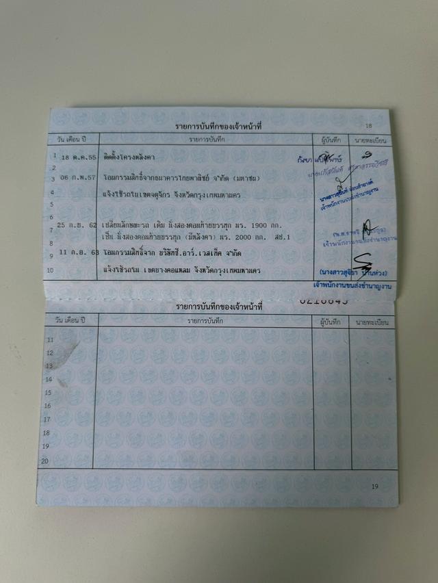 TOYOTA HILUX VIGO 3.0 G CHAMP Double Cab ปี 2012 ไมล์ 220,xxxkm. 18