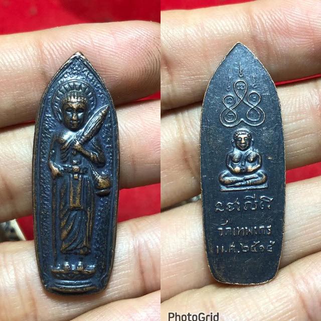 พระสิวลีวัดชิโนรส2515 6