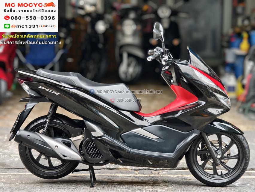 PCX 150 2020 วิ่ง10000โล รถบ้านชุดสีสวย กุญแจรีโมทบุคเซอวิสครบ No1111