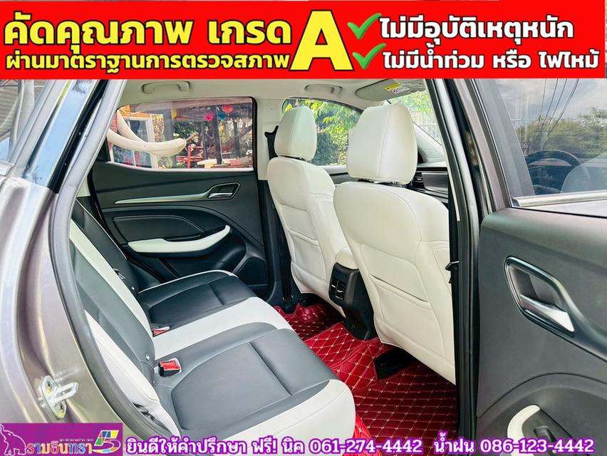 MG VS HEV 1.5 X TwoTone  ปี 2024 12