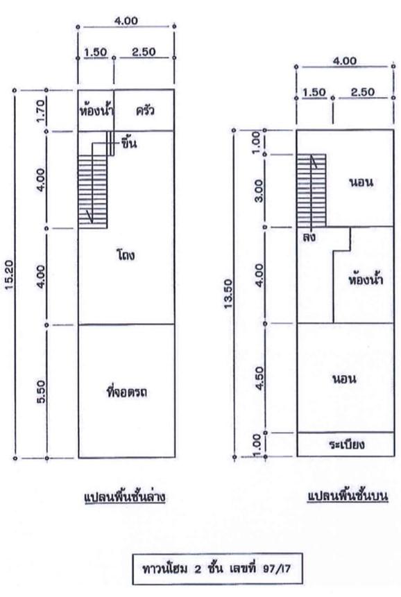 💝 ทาวน์เฮ้าส์ ในเมือง ราคาพิเศษ! 💝 14