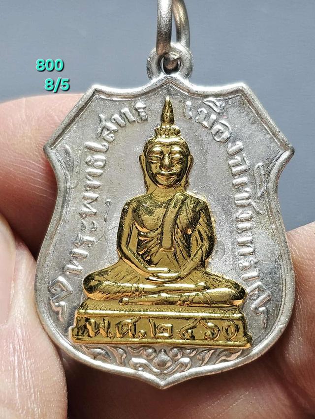 8/5#ขานพระบ้านเก่าเก็บ