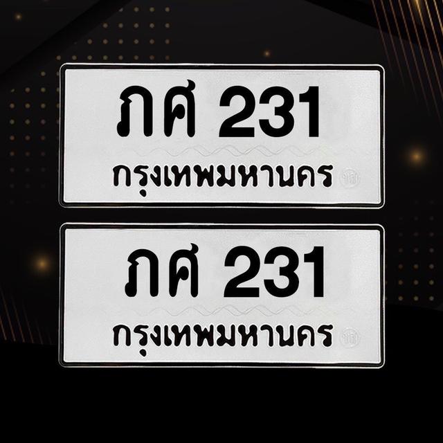 เลขมงคล กทม. ใครถูกชะตา จัดเลยครับ