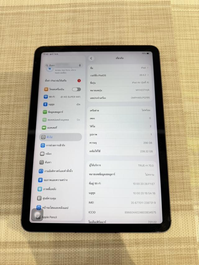 iPad Air 4 WiFi cellular 256GB รูปที่ 8