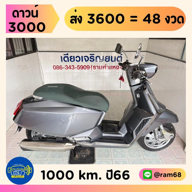 X300 กุญแจ2ชุด สมุดคู่มือครบ รถมือเดียว สภาพซื้อจอด ไม่เคยล้ม สีเดิมบางๆ ตัวถังสวยไม่บุบ ไม่มีสนิม ผ่อนได้ วิ่ง1000 ปี66