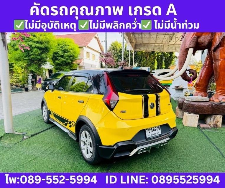 MG MG3 1.5 D (2-Tone) Hatchback ปี 2022 รูปที่ 6