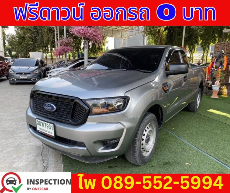 FORD RANGER 2.2 OPEN CAB  XL ปี 2022 1