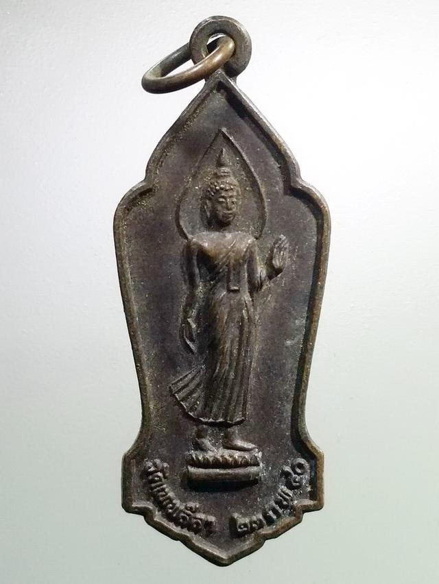  25 ศตวรรษ พระลีลา พระเทพลีลา