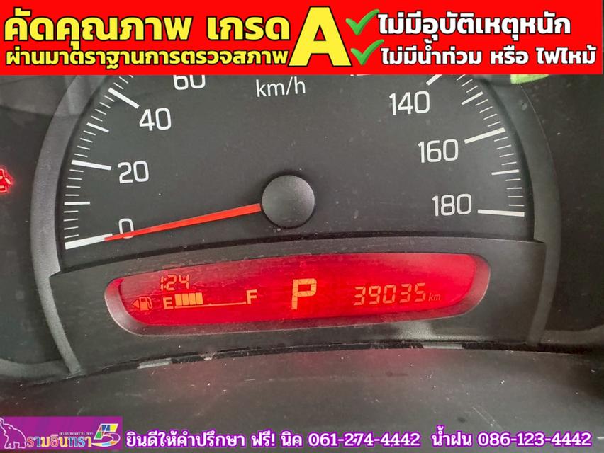 SUZUKI CELERIO GL 1.0  ปี 2024 7