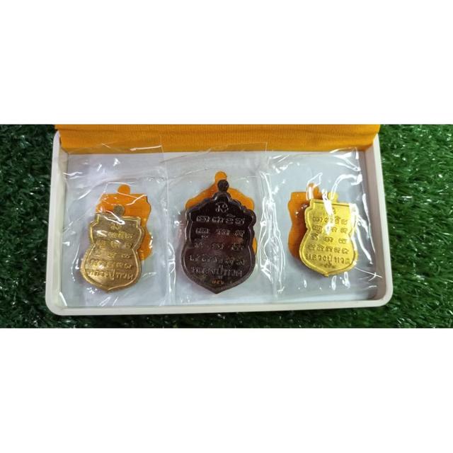 เหรียญเสมาชุดกรรมการ รุ่น นำโชค หลวงปู่ทวดเหยียบน้ำทะเลจืด ปี ๒๕๕๘ (แท้💯✔️)