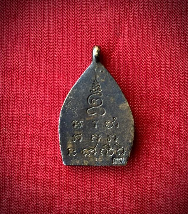 เหรียญเจ้าสัว รุ่น2 วัดกลางบางแก้ว นวโลหะ ปี35 พิมพ์ซุ้มกระจัง 2