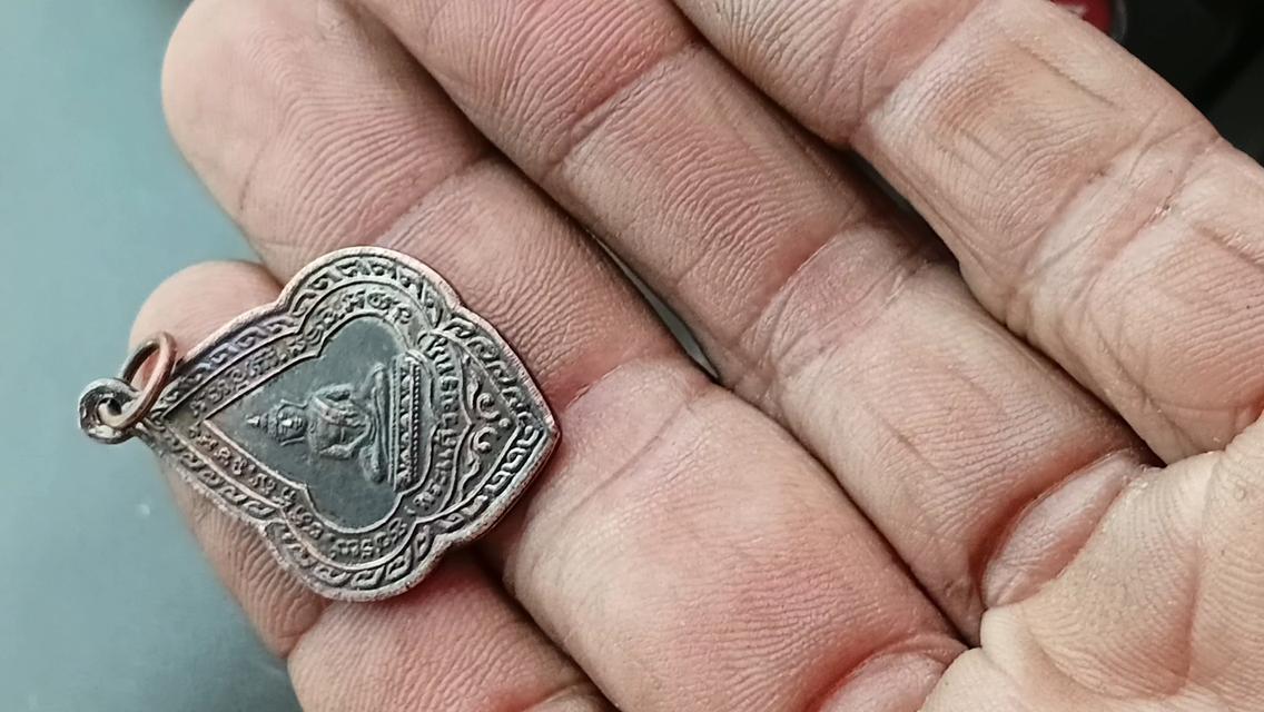 เหรียญพระพุทธวิริยากรหลังพระแก้วมรกต รูปที่ 9