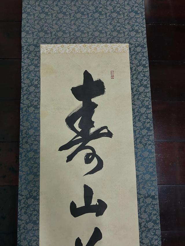 ศิลปะภาพเขียนภาพเขียนภูกันจีนเก่า ขอบผ้าไหม แกนไม้ 4