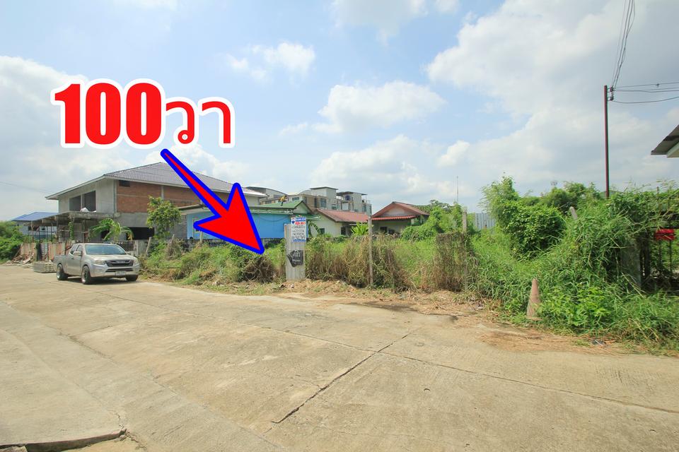 ที่ดินสินพัฒนาธานี สนามหลวง2 ทวีวัฒนา9 กระทุ่มล้ม18 หลังตลาดเวิล์ดมาร์เก็ต ที่ดิน100วา เหมาะสร้างบ้าน ใกล้ถนนพรานนก สาย4 พระเทพตัดใหม่ 1