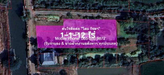 SALE พื้นที่ดิน ขายที่ดินเปล่า (แปลงหัวมุม) แถวคลองประปามหาสวัสดิ์ อ.บางใหญ่ จ.นนทบุรี 1-1-12 ไร่ (512 ตร.ว.), ราคา 5.12