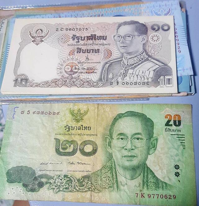 ธนบัตรเก่าสะสม