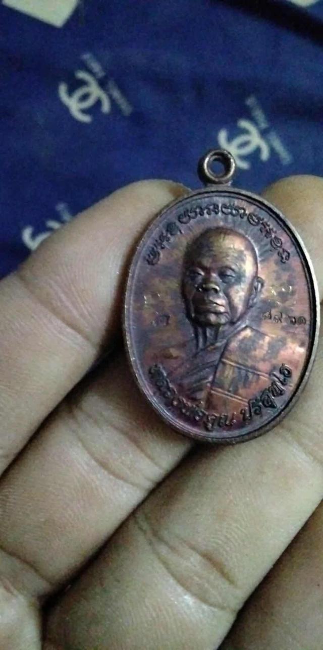 พระเครื่องพระบูชาหลวงพ่อ