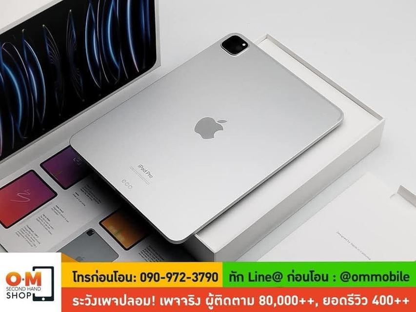 ขาย/แลก iPad Pro11 M2 Gen4 256GB Wifi Space Silver ศูนย์ไทย สภาพสวยมาก ครบกล่อง เพียง 25,990 บาท  3