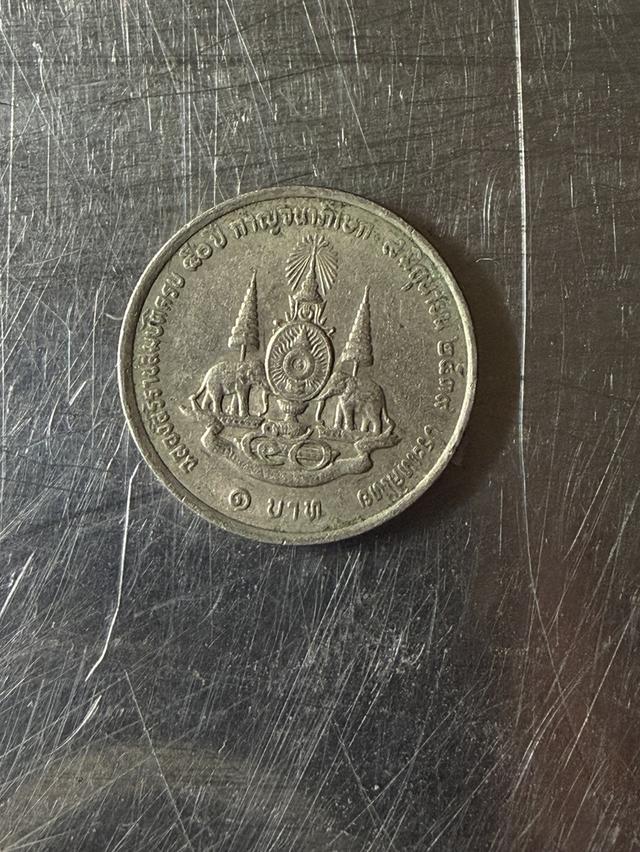 เหรียญ1บาทรัชกาลที่9 รูปที่ 2