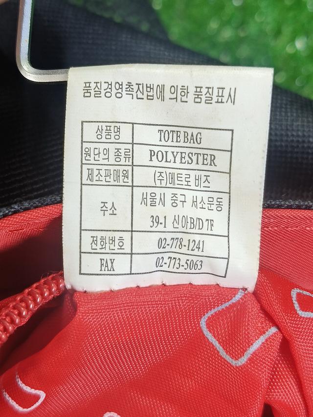 CocaCola 2 Way Bag 10