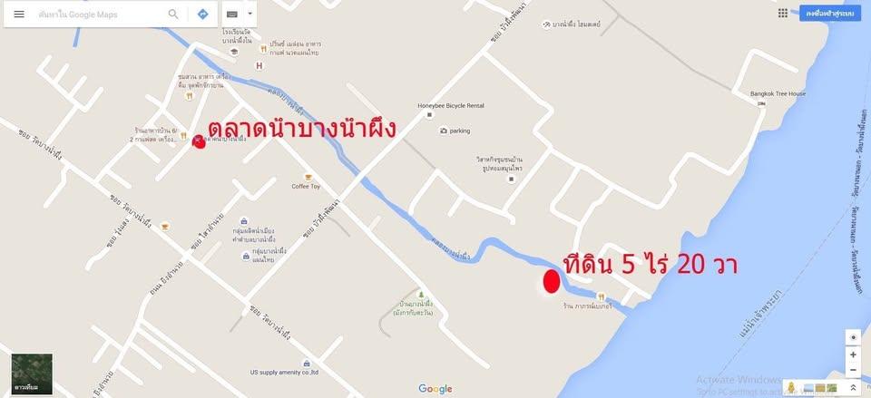 ที่ดินเปล่า บางน้ำผึ้ง 1