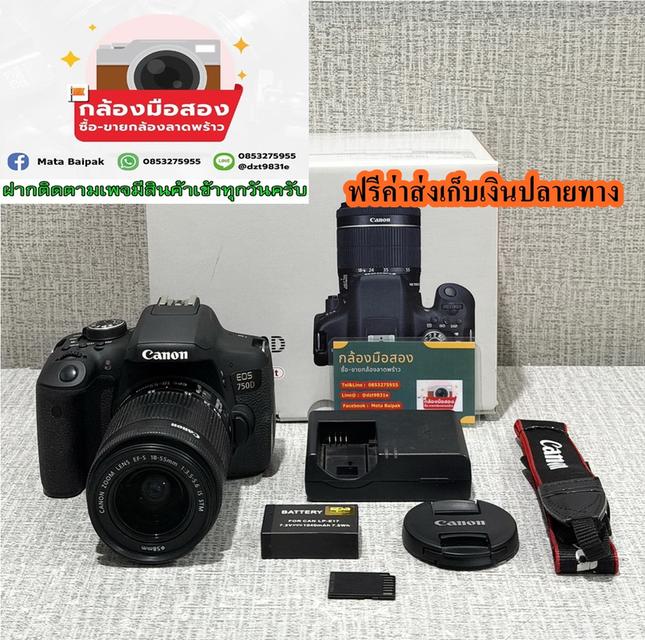 กล้องถูก  📸 Canon 750D  📸 แถมเม็ม  ♨️รับซื้อกล้องราคาสูง♨️