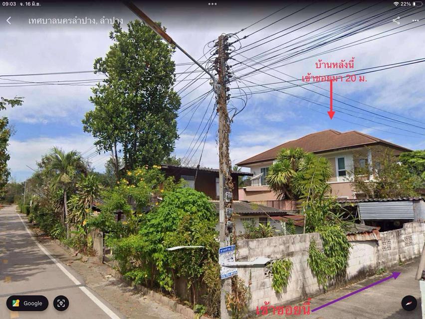 #ขายบ้านในเมืองลำปาง บ้านเดี่ยว 2 ชั้น หลังใหญ่ สร้างเกือบเต็มพื้นที่ดิน 81 ตรง.วา ใกล้ตลาดใกล้สิ่งอำนวยความสะดวกมากมาย ใกล้สนามบิน เดินทางสะดวก สวยดี 11