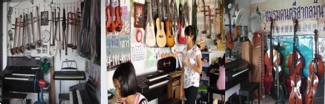 ดนตรีสากลมีนบุรี