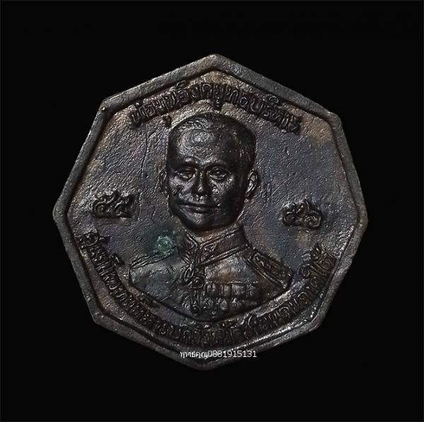 เหรียญหลวงปู่ทวดหลังพ่อขุนอิงคยุทธบริหาร ศูนย์แพทย์ทหารบกจังหวัดชายแดนภาคใต้ รูปย่อยที่ 4