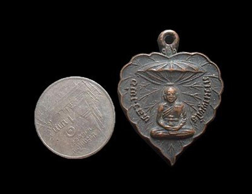 เหรียญหลวงพ่อภาวนาพุทโธ วัดสามพราน นครปฐม ปี2528 2