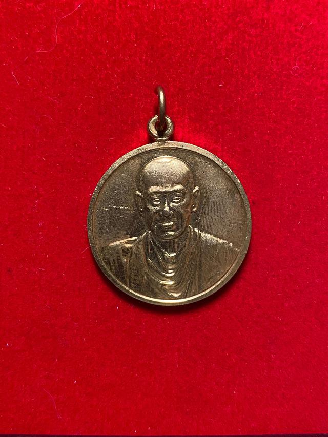 เหรียญสมเด็จพระพุฒาจารย์โต อนุสรณ์ 118 ปี