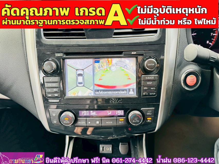 NISSAN TEANA 2.5 XV CVT  ปี 2020 8