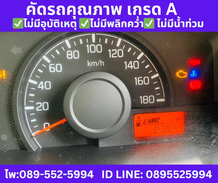 ปี2023 SUZUKI CARRY 1.5 MT  9