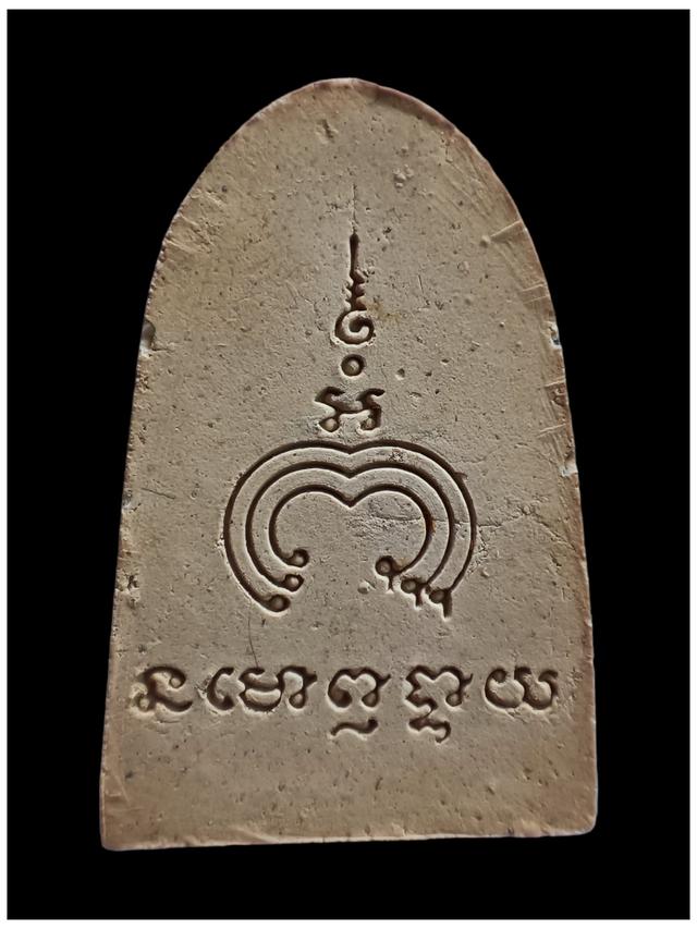 รูป หลวงพ่อแพ วัดพิกุลทอง สิงห์บุรี 2