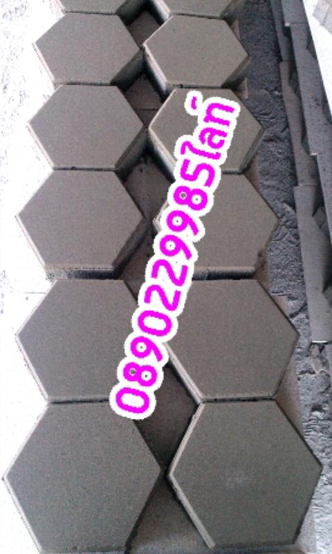 แผ่นปูพื้นตัวหนอน ขอบคันหิน แผ่นปูทางเท้า มีช่างปูแผ่นบริการ 0890229985 รูปที่ 5