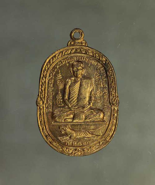 เหรียญ หลวงพ่อสุด ปี2517  เนื้อทองแดง ค่ะ j1304 1