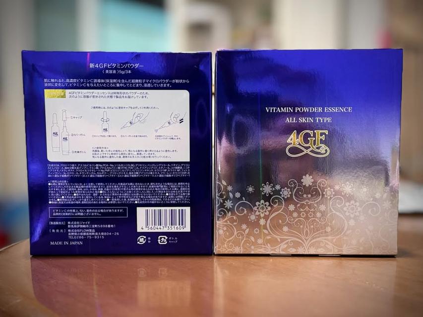 4GF GOLD SUPERPURE Vitamin Powder Essence สุดยอดครีมบํารุง ราคาพิเศษ เหลือ 2กล่องสุดท้าย
