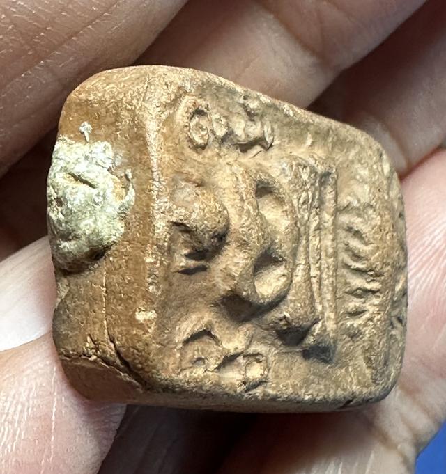 🙏พระลพ.ปาน ทรงเม่น🙏ลพ.ปาน ทรงนก องค์ละ 1000 รูปที่ 5