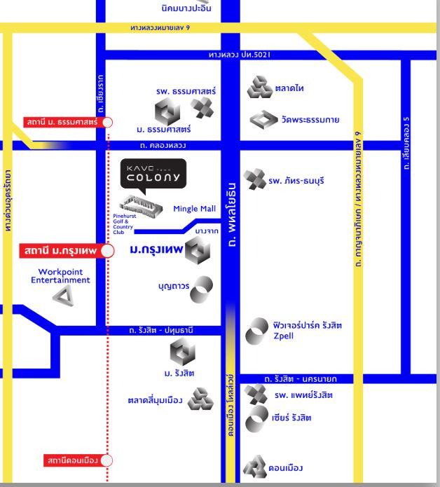 Sell Condo Kave Town Colony 20