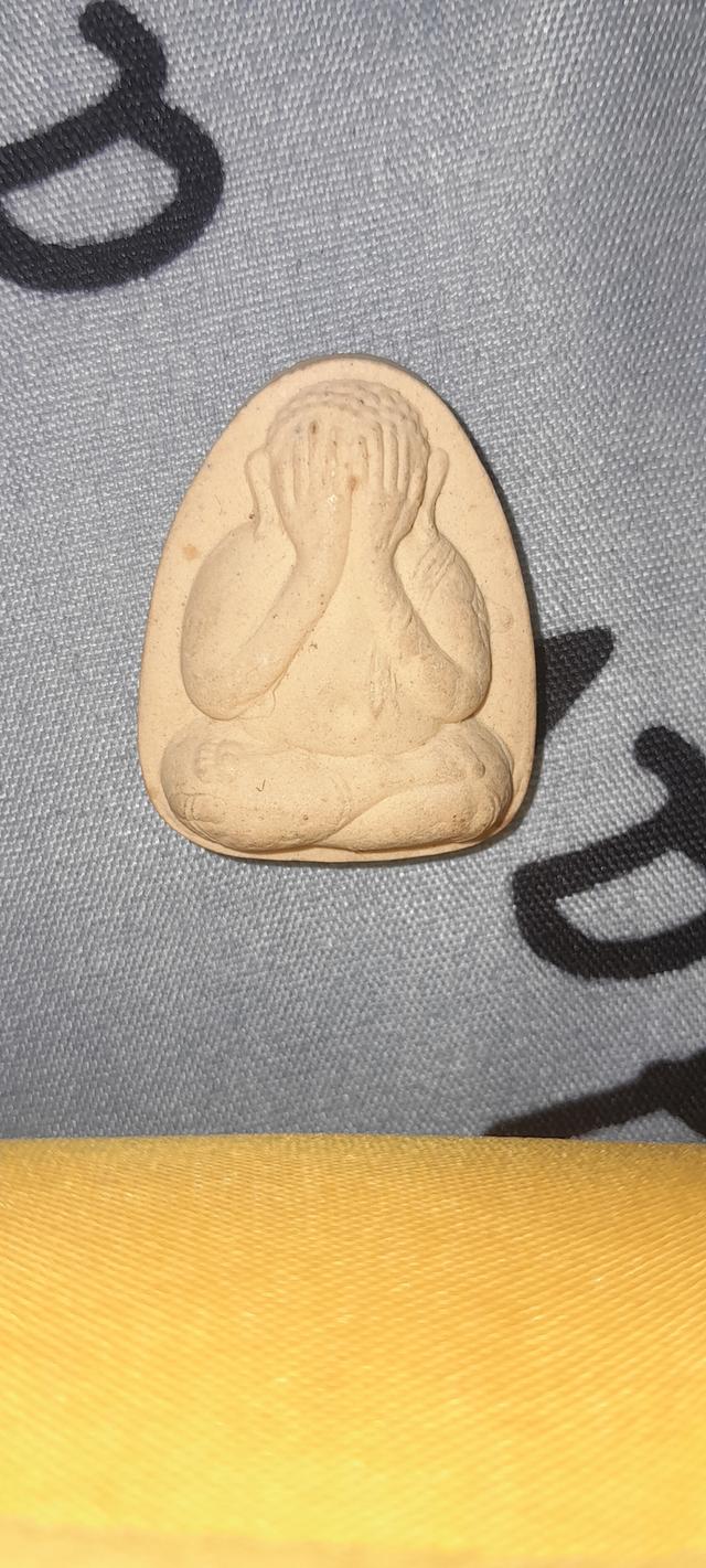 พรปิตตาหลวงปู่โต๊ะวัดประดู่ฉิมพลี