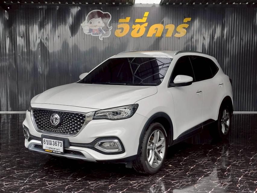 Mg hs  13
