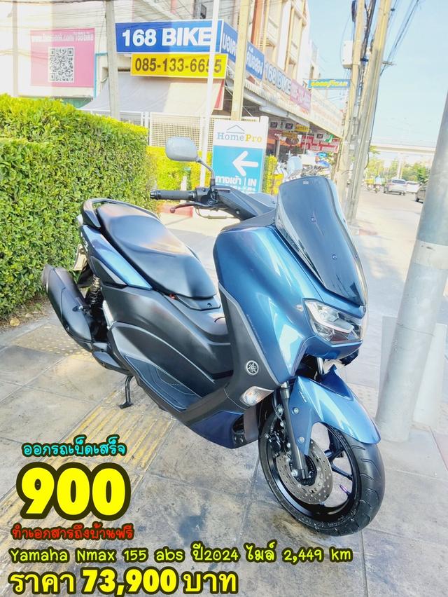 Yamaha Nmax 155 VVA ABS Keyless ปี2023 สภาพเกรดA 2449 km เอกสารพร้อมโอน