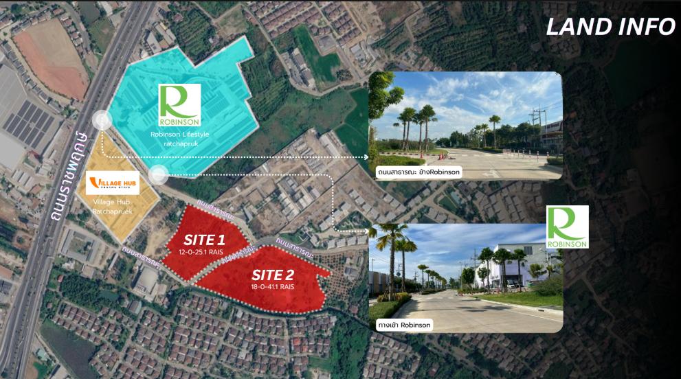 LAND FOR SALE | ทำเลทองราชพฤกษ์ ติด Robinson Lifestyle ราชพฤกษ์ 2